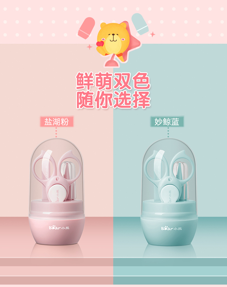指甲钳套装-0422_11.jpg