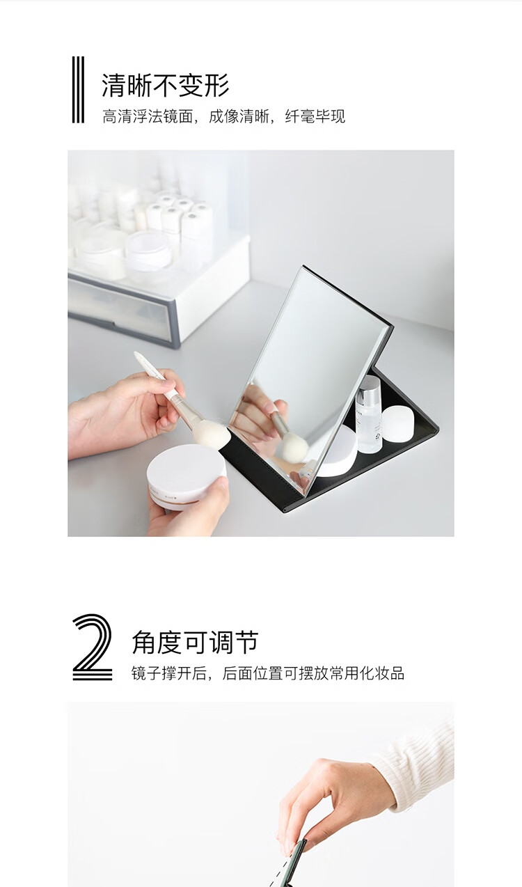 富居(FOOJO)化妆镜 桌面高清折叠镜子 便携镜随身镜美妆镜 PU款