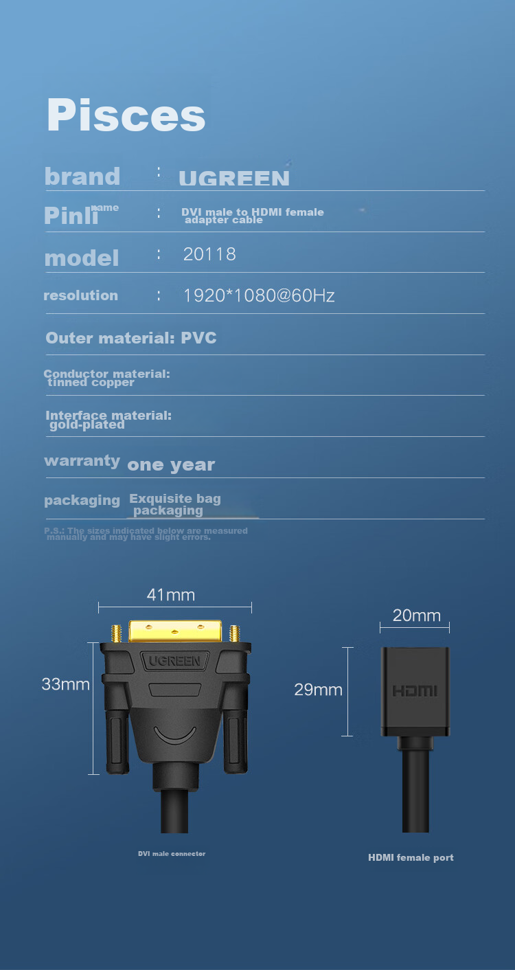 Переходник HDMI на DVI