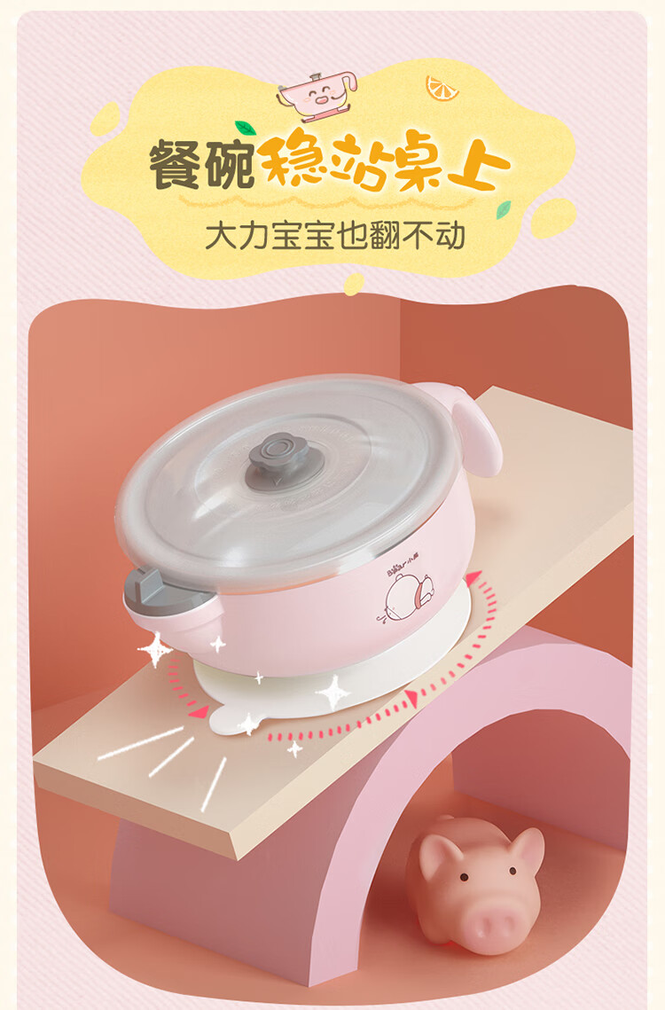 婴儿碗20190423_09.jpg
