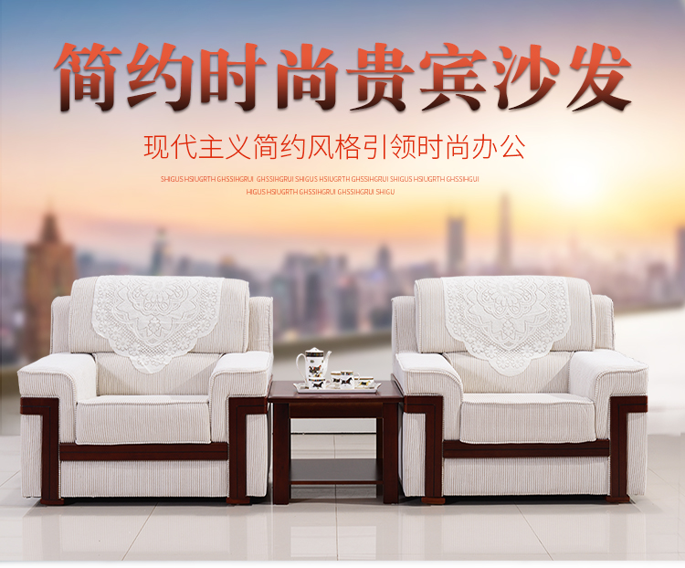 隆旭 办公家具办公沙发会议接待沙发商务贵宾沙发办公室沙发布艺组合    三人位+单人位+单人位