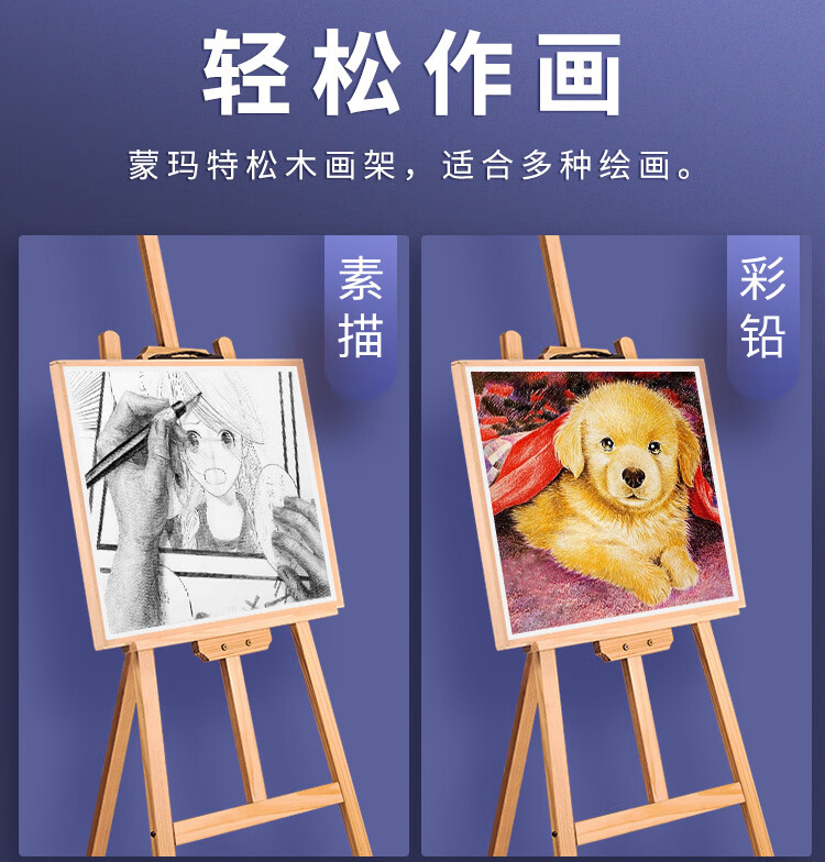 画架_16.jpg 画架_16.jpg