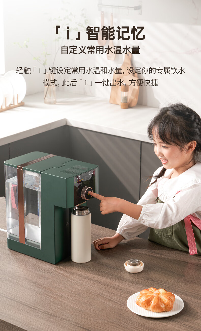 IAM 【新品上市】 即热式饮水机熟水机小型桌面台式迷你全自动智能即热饮水机 冲奶机精准温控饮水机 珍珠白-X5 PLUS