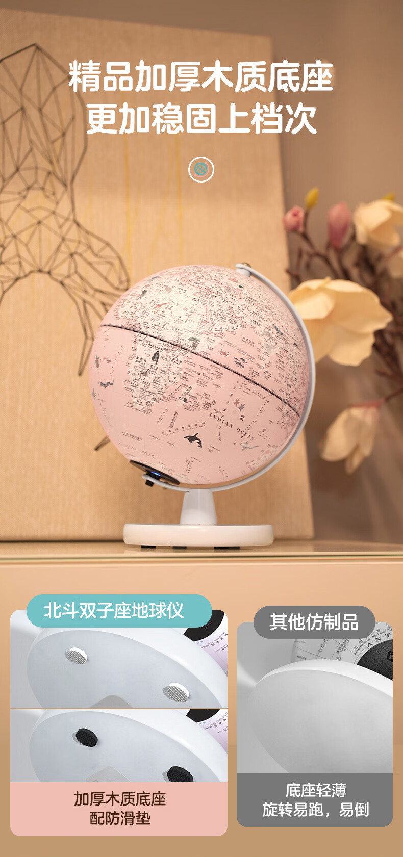 商品详情图