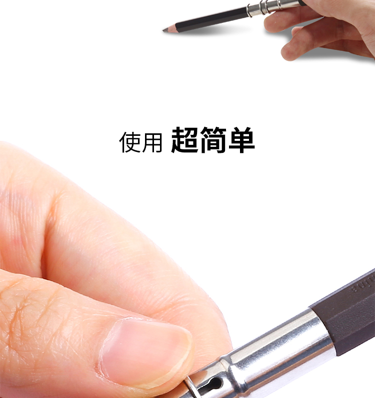 素描铅笔套装带盒子详情_19.jpg 素描铅笔套装带盒子详情_19.jpg