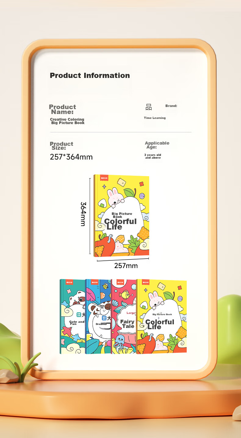 Креативная раскраска SHIGUANGXUE, игрушка-рисовалка для детского сада, альбом для рисования для мальчиков и девочек, подарок на Новый год