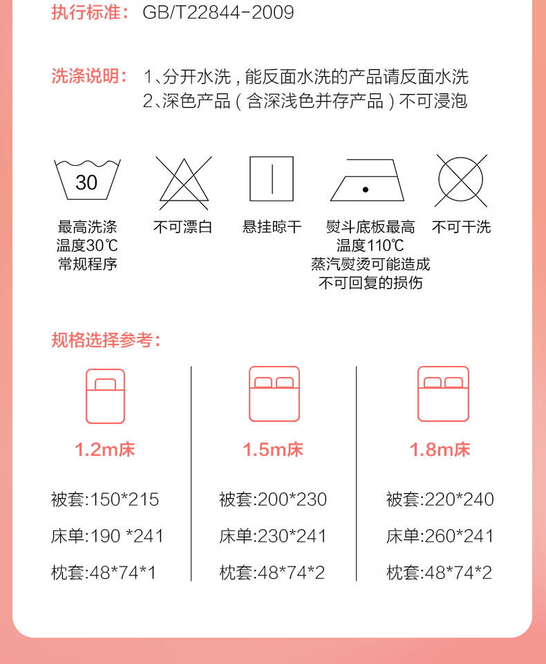 LOVO 罗莱生活旗下 乐蜗家纺床上三/四件套全棉纯棉被套床单双人套件 贴面亲亲-超柔床品 1.8米床(适配220×240被芯)