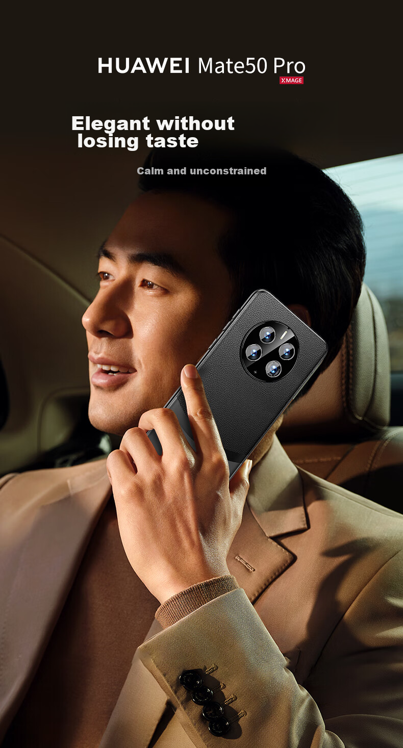 Чехол для Huawei Mate50 Pro