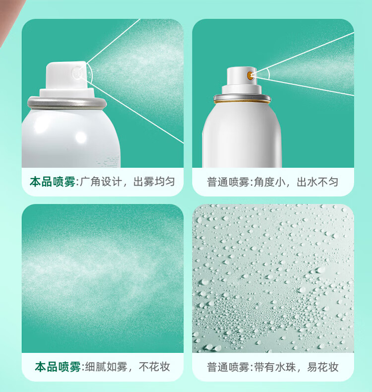 植物医生积雪草舒缓特护喷雾爽肤水随时补水保湿 积雪草舒缓特护喷雾99ml*3支