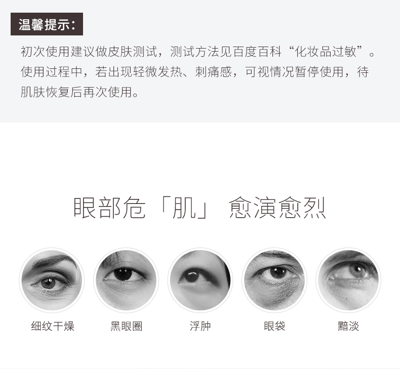AA网（AA SKINCARE）海藻芦荟眼胶60ml 眼霜眼膜 补水保湿 淡化黑眼圈 细纹护理