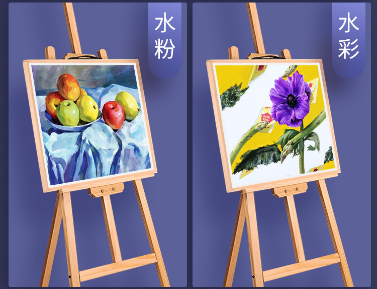 画架_17.jpg 画架_17.jpg