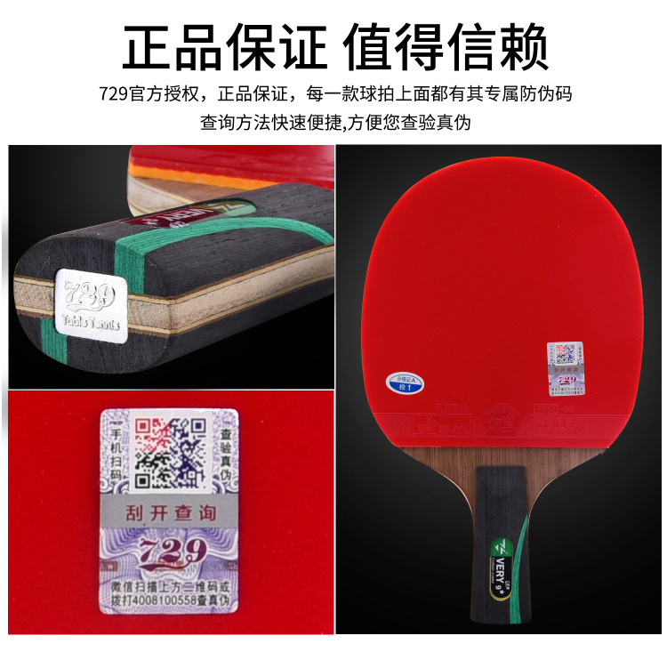 729 9星详情页 (10).jpg