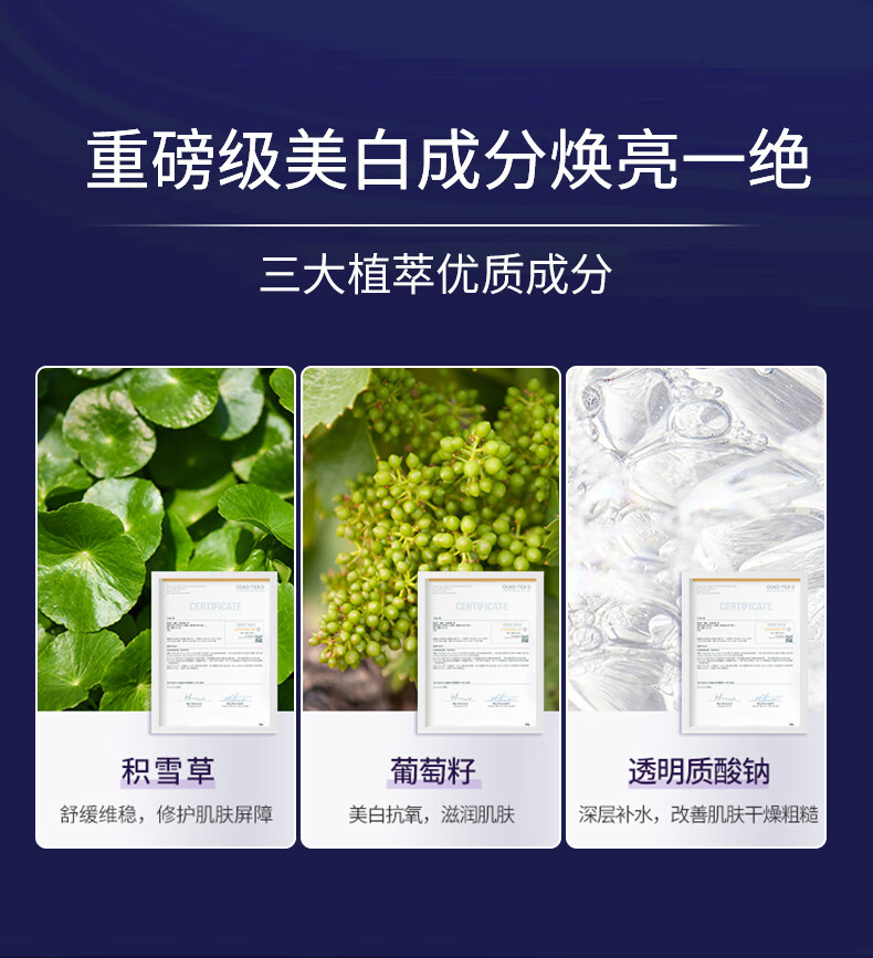 南京同仁堂美白精华液祛斑烟酰胺原液去黄气提亮肤色改善暗沉肤色保湿40ml