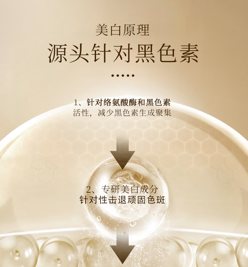 南京同仁堂祛斑霜美白霜提亮肤色男女士淡化黑色素面霜50g