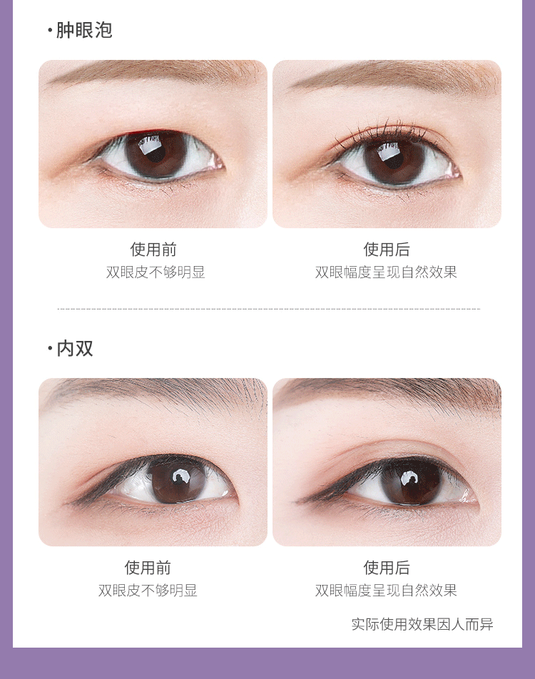 优家UPLUS 素然蕾丝双眼皮贴（L码长宽型680贴）大内双调整眼皮形状