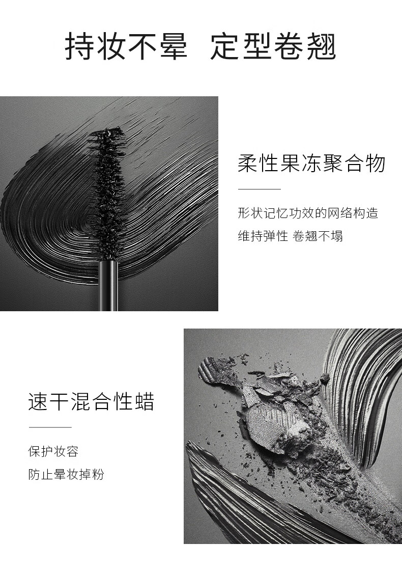 卡姿兰（Carslan）微雕大眼双头睫毛膏(浓密卷翘纤长不结块防水不晕染)5g+7g