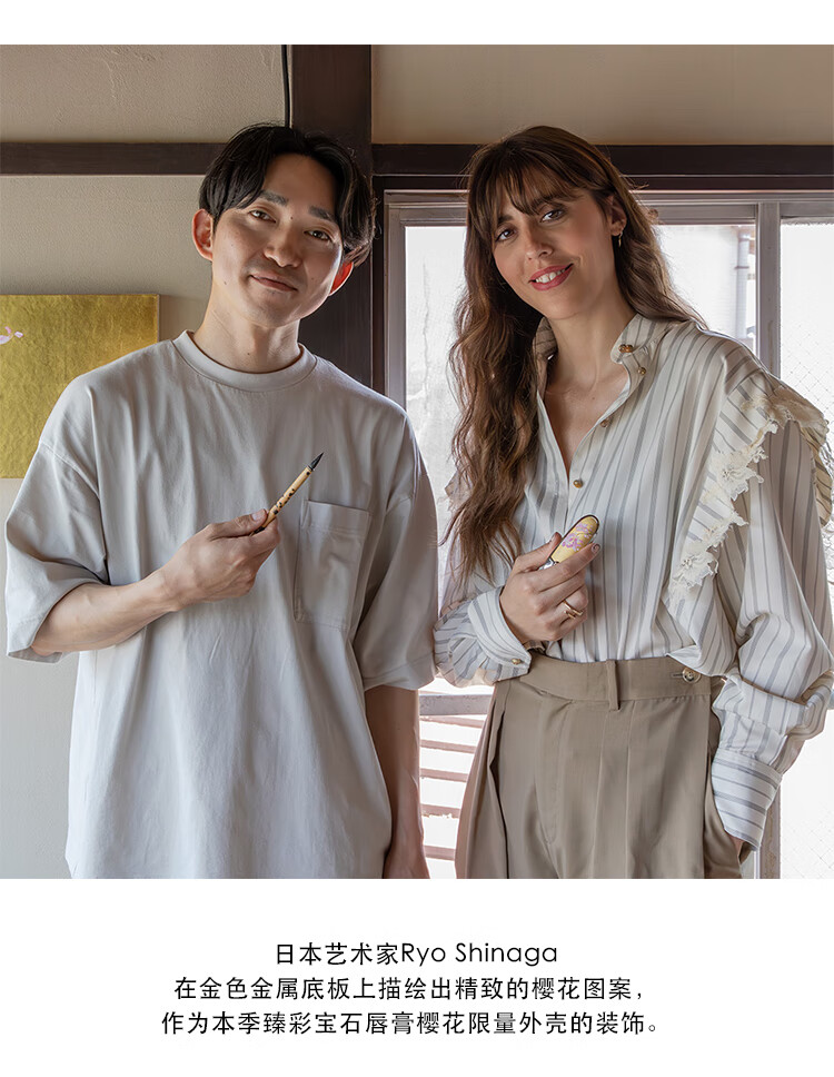 娇兰（Guerlain）臻彩宝石口红礼盒套装 金碧落樱限定版壳+唇膏09生日情人节礼物女