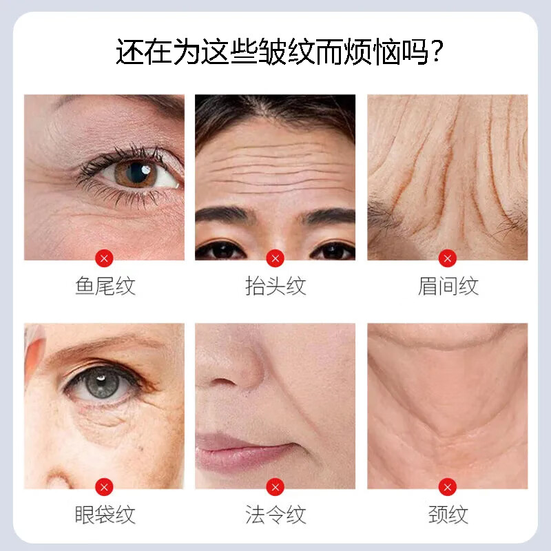 白云山星群六胜肽抗皱面霜胶原蛋白重组霜补水紧致保湿淡化面部细纹50g
