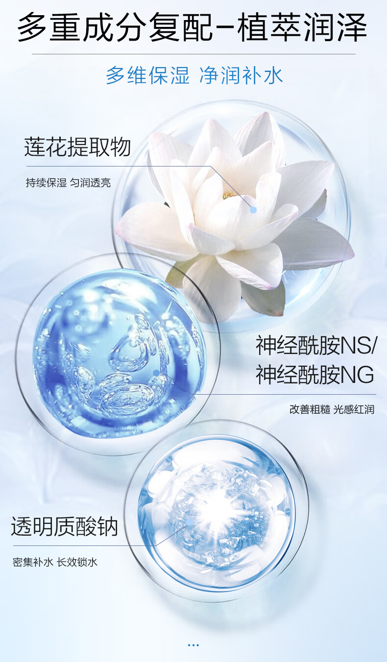 欧诗漫OSM新升级珍珠水活智润保湿凝乳120ml 补水保湿乳液护肤品女