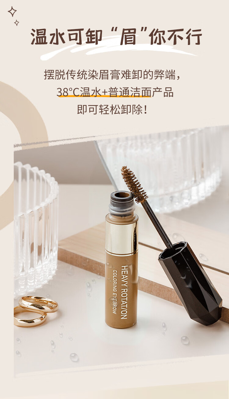 奇士美（kiss me）染眉膏08清新冷灰8g（适合黑发用 耐汗耐水不易晕染 ）