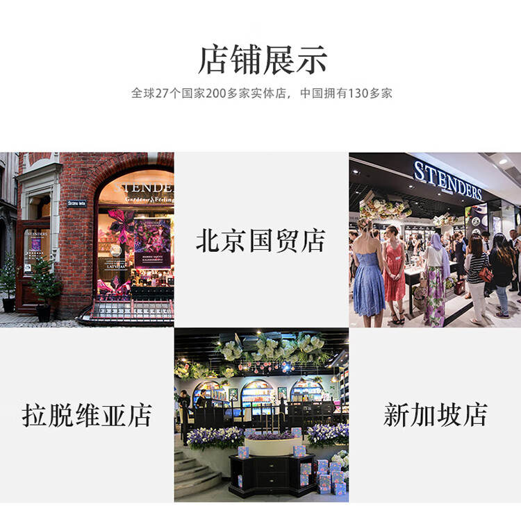 施丹兰（STENDERS）手工皂精油洁面皂控油滋养进口沐浴皂礼盒100g*3