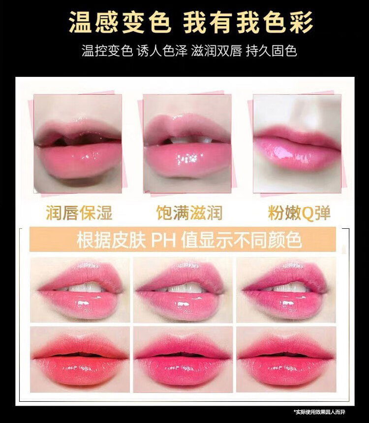 STVKG红樱桃润唇膏千人千色生润唇膏女士变色唇膏女滋润保湿防干裂3.8g