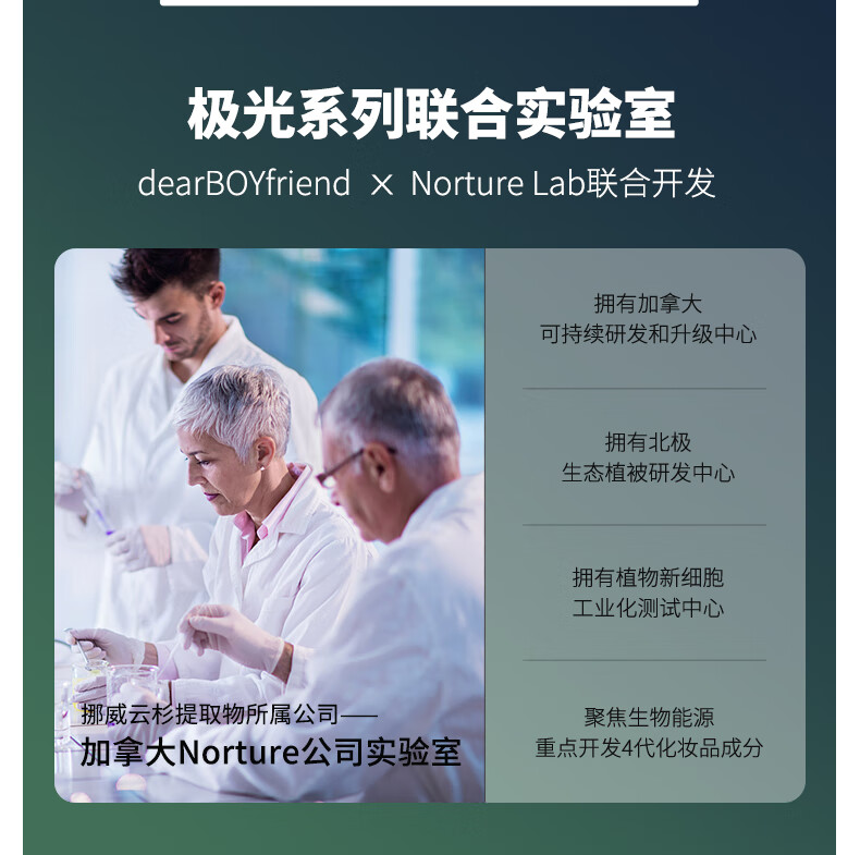 亲爱男友男士哑光素颜霜 男士护肤素颜霜懒人霜痘印遮瑕提亮肤色 自然30g