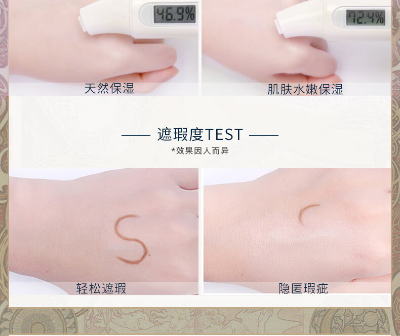 兰瑟（LANSUR） 光鲜红润精华气垫粉底液 遮瑕控油保湿防汗不脱妆提亮肤色 02自然色