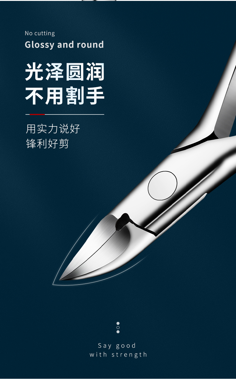 大吉德国工艺指甲剪甲沟炎专用指甲刀单个装斜口鹰嘴钳尖嘴嵌甲剪脚趾剪刀不锈钢修脚刀灰指甲