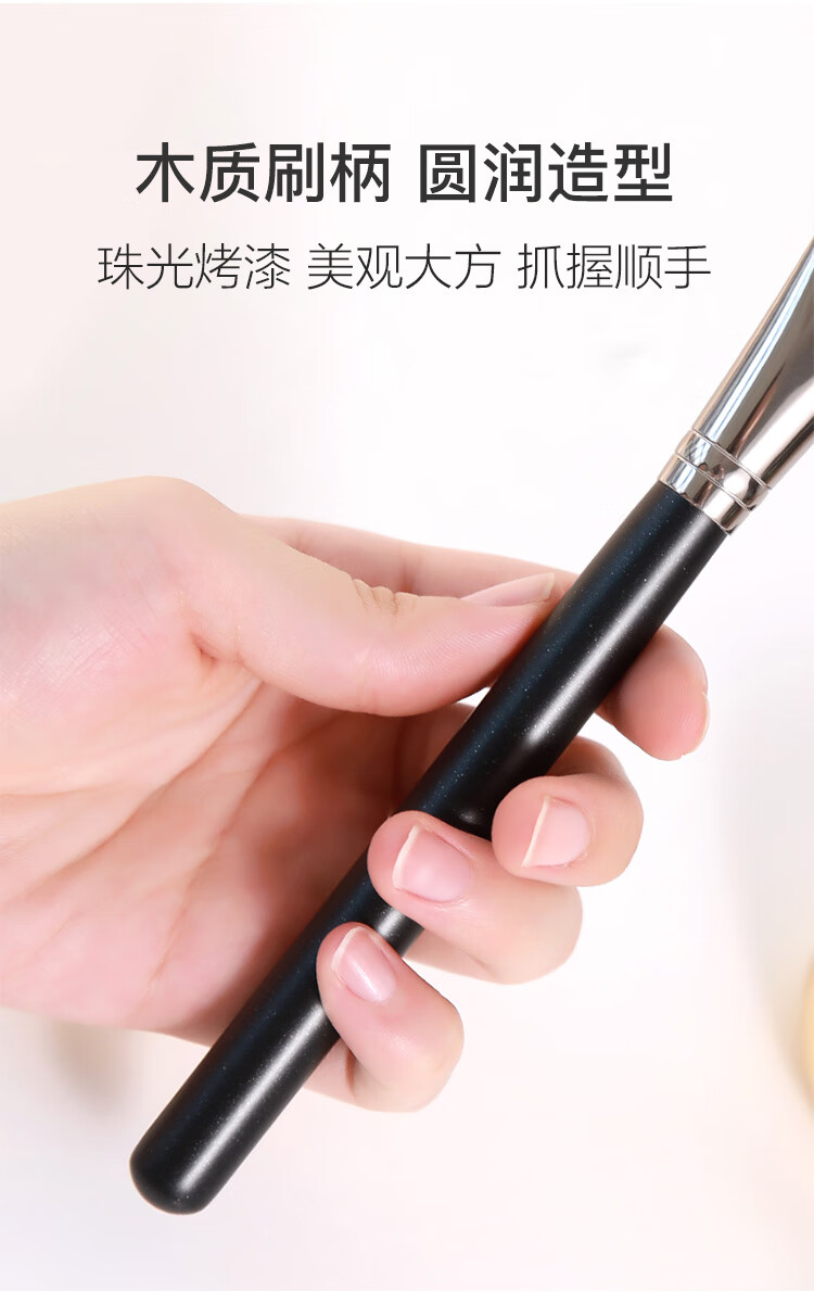 美肤语191扁平头粉底液刷面膜刷两用化妆刷 泥膜刷涂面膜bb霜软毛MF8939