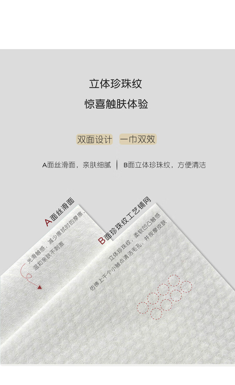 管妈妈 一次性洗脸巾卷筒式洁面巾干湿两用珍珠纹加厚棉柔巾 20*20cm 超厚加柔 四卷装（含防尘袋4个）