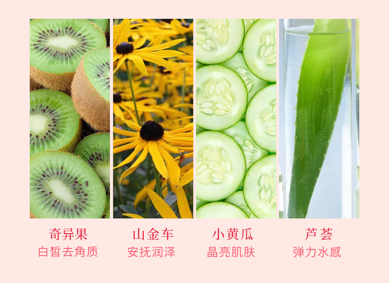 我的美丽日记（MY BEAUTY DIARY）大马士革玫瑰面膜 柔嫩美肌 补水亮肤 台湾进口 8片/盒