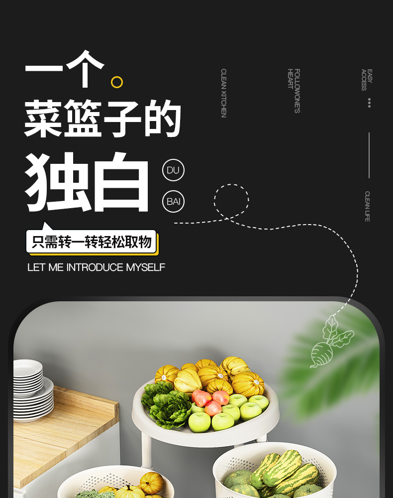 乐爱家 置物架落地多层厨房置物架大容量可旋转加固果蔬架可移动水果储物收纳篮子