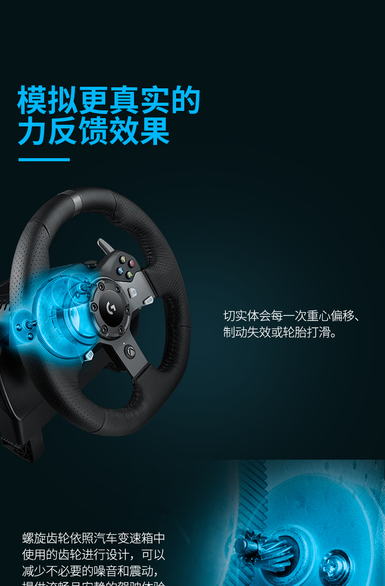 罗技（logitech） 国行G920力反馈游戏方向盘兼容PC/XSX/XSS