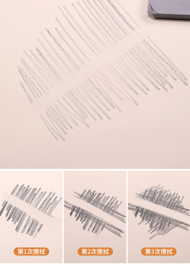 速写纸详情_10.jpg