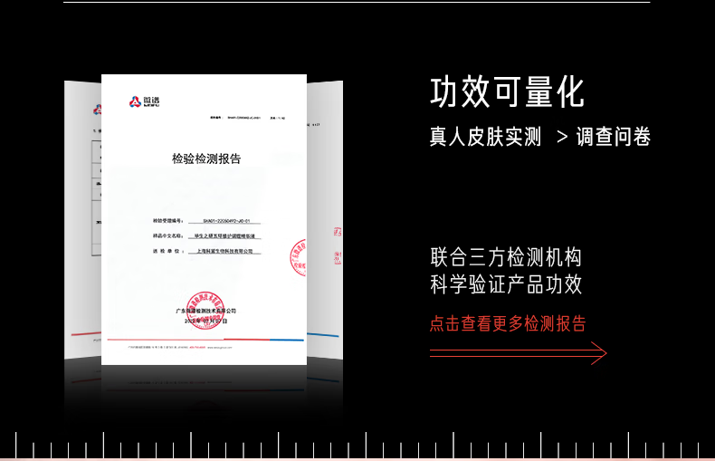毕生之研五环调理护肤精华舒缓维稳淡红祛痘敏感肌控油色修补水男女肌底液 五环Air2.0 15ml