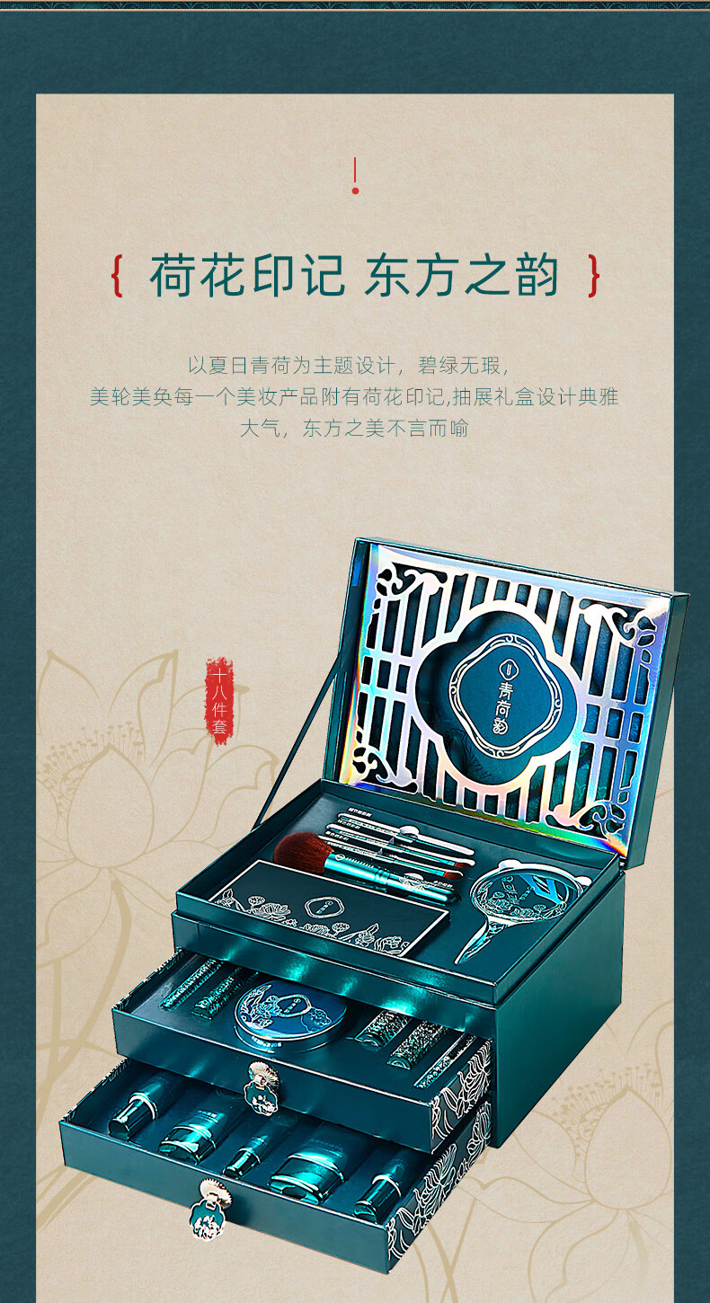 尤莉尤拉口红礼盒套装女朋友生日礼物女生圣诞节送女友老婆闺蜜结婚纪念日