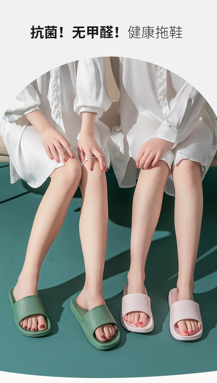 京东京造 时尚家居抗菌拖鞋 轻便舒弹软底休闲浴室凉拖鞋女款  樱花粉38-39 JZ-5214