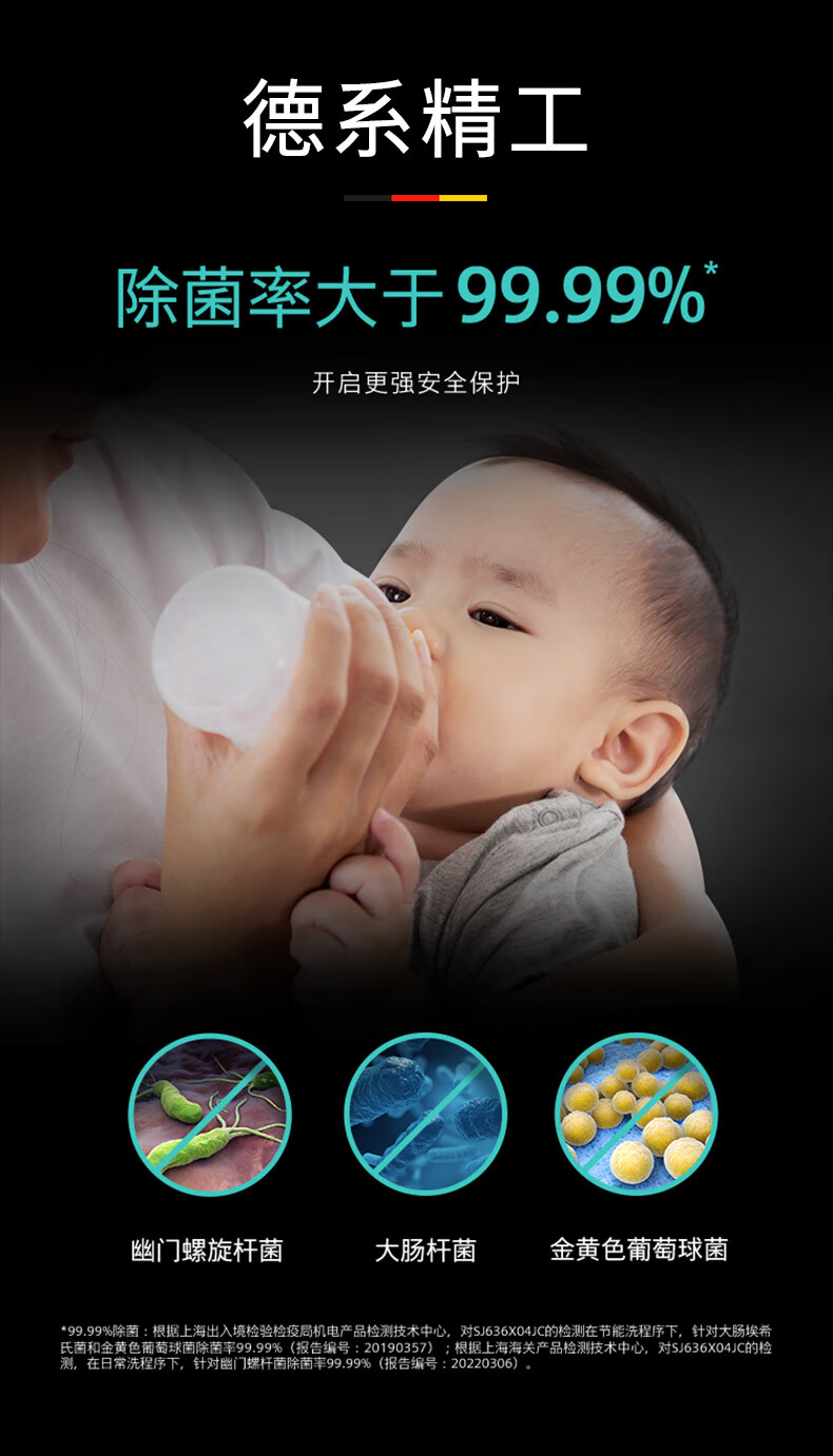 西门子SJ636X04JC洗碗机怎么样?用后一周讲感受真相？