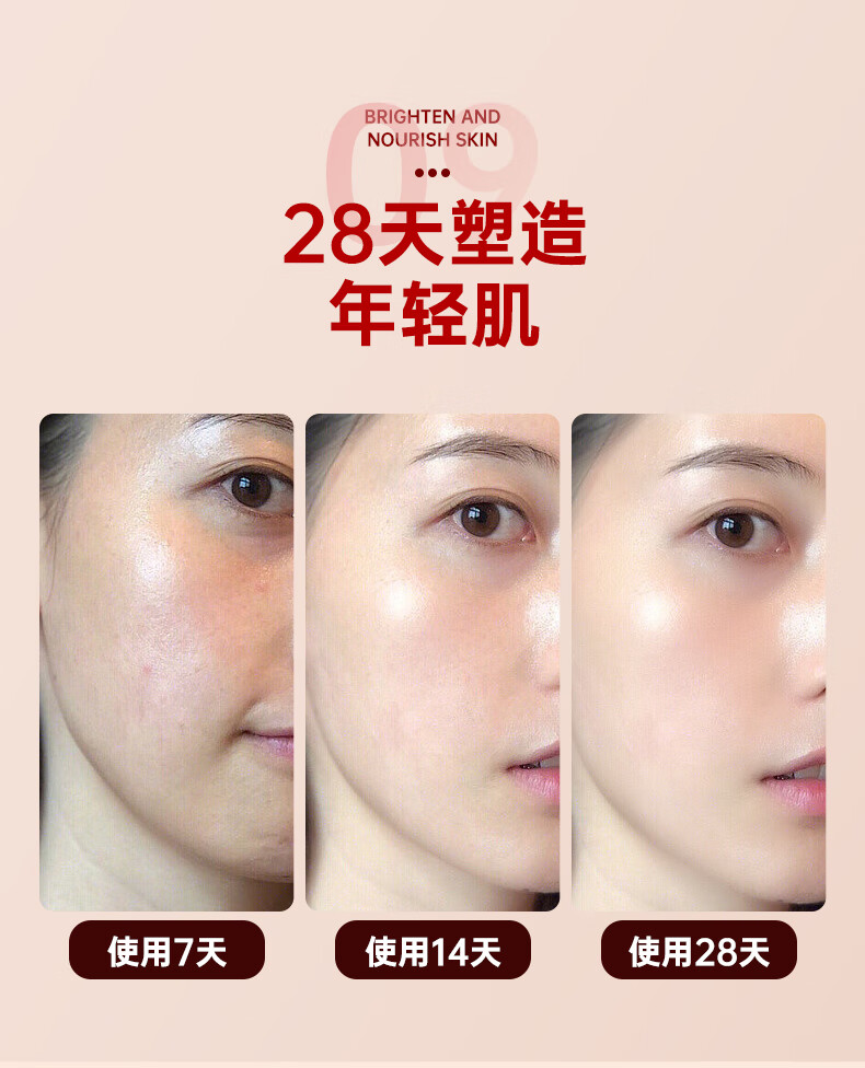 天气丹奢华雪肌贵妇膏自然遮瑕面霜提亮肤色保湿男女素颜霜