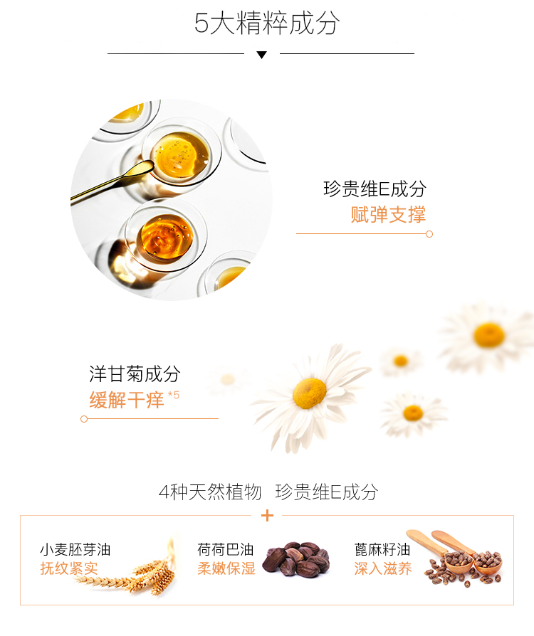 福来（freiol）福来Freiol妊娠油 抚纹紧实滋养弹润肌肤保湿精华按摩油125ml