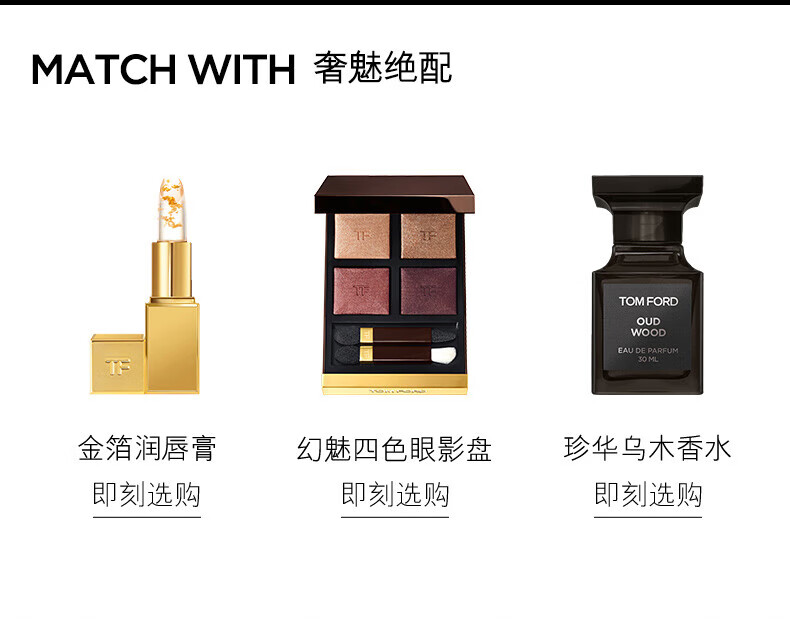 TOM FORD黑管迷你五色唇膏礼盒 TF口红 哑光奶油 生日礼物 送女友
