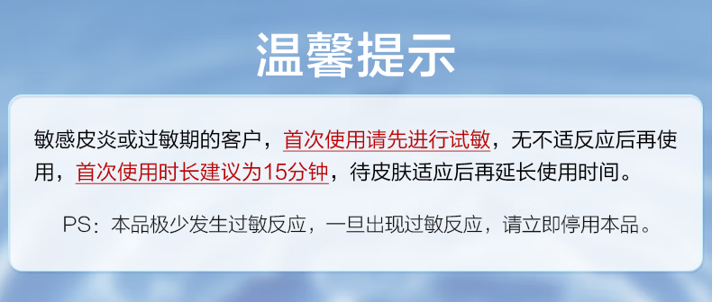 创尔美（Trauemy） 活性胶原多效修护面膜 淡化痘痘 补水保湿修护免洗修护男女 胶原多效面膜1盒  （5片/盒）