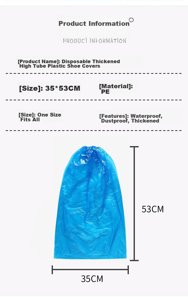 Чехлы для обуви от дождя
