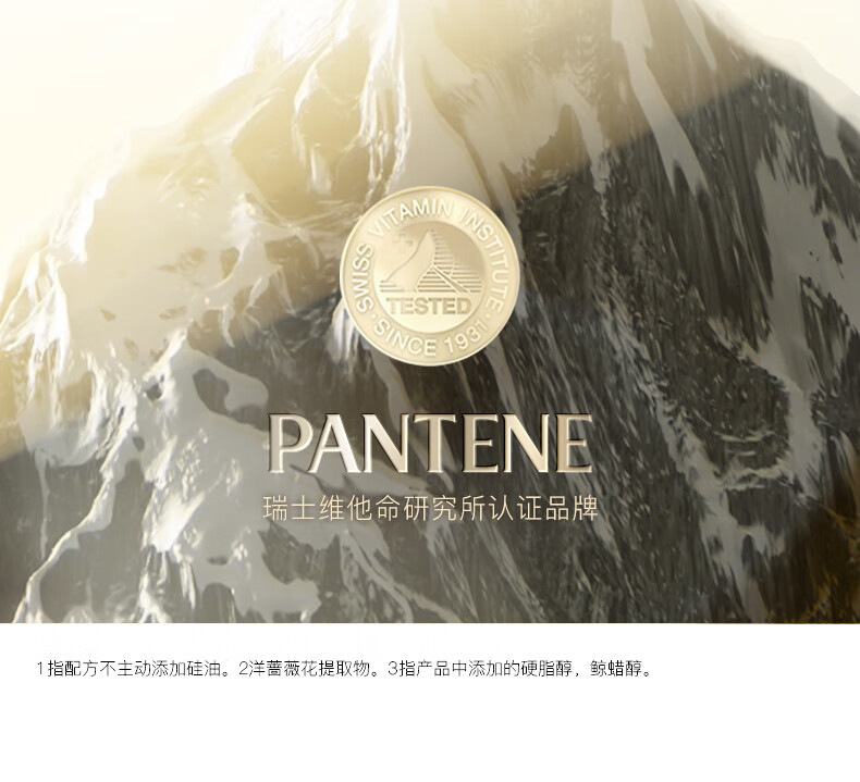 潘婷深水泡弹赋能水养香氛洗发水-烫染修护300ml  锁水保湿 蓬松去油