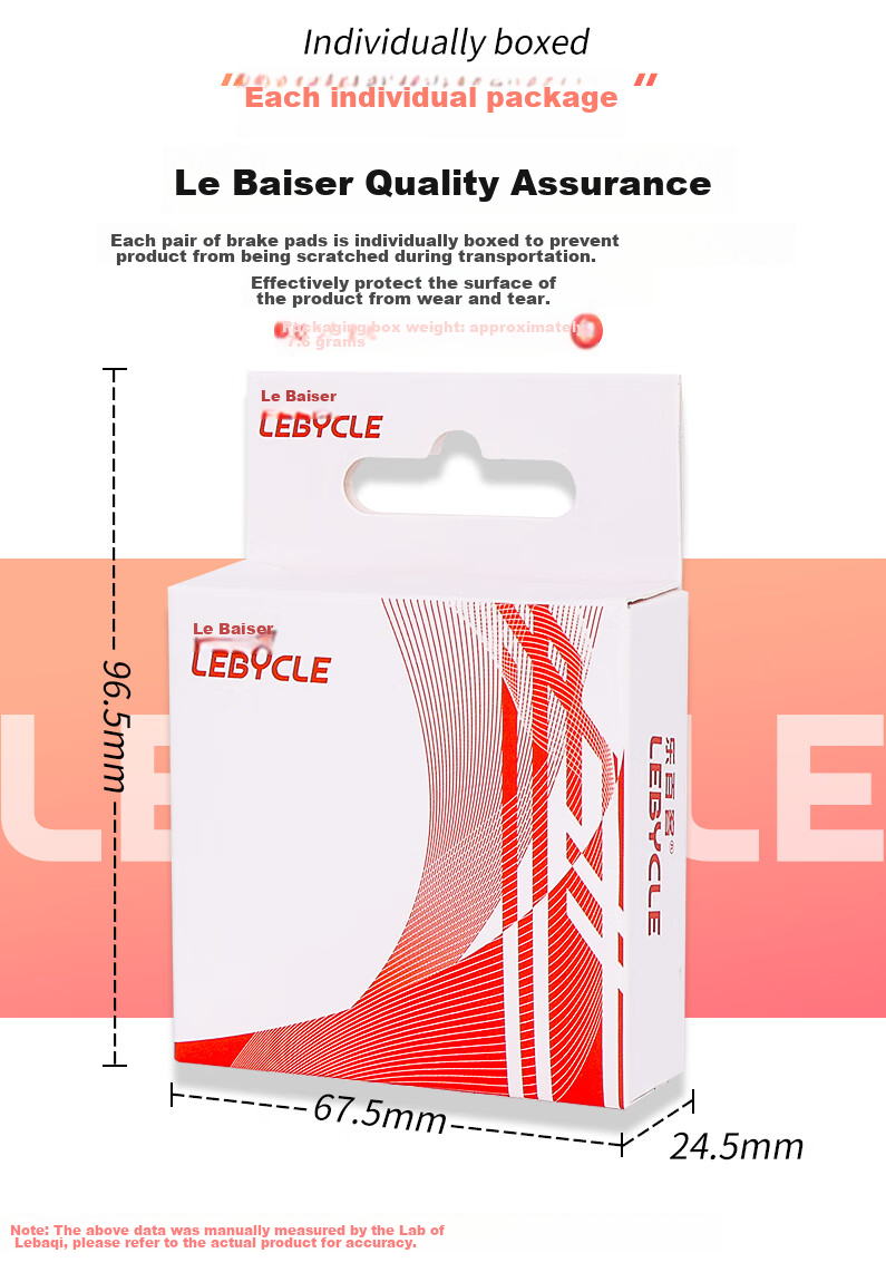 Велосипедные тормозные колодки LeBycle, универсальные V-образные, бесшумные, износостойкие, резиновые, с инструментами