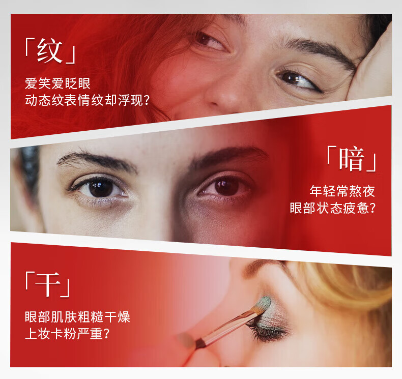 蛇毒眼膜（Spa treatment） 【品牌授权】蛇毒眼膜淡化眼纹补水保湿提亮焕白 60枚装 HAS红眼膜2盒 120枚