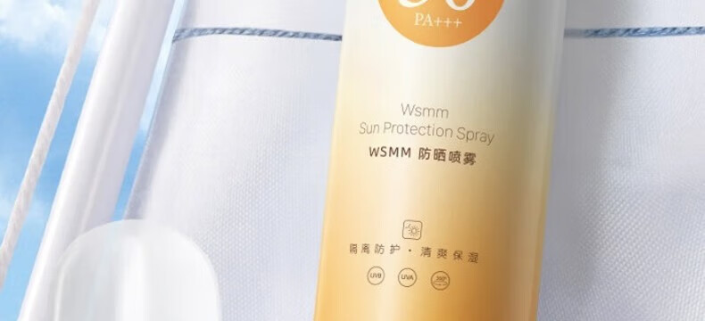 MAIGOOLE小光圈防晒喷雾女紫外线嫩白防水防汗50倍脸部全身儿童成人军训男