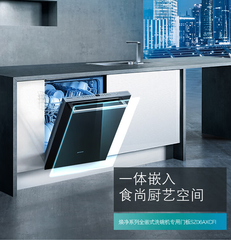 西门子SZ06AXCFI真实使用感受？真相必看