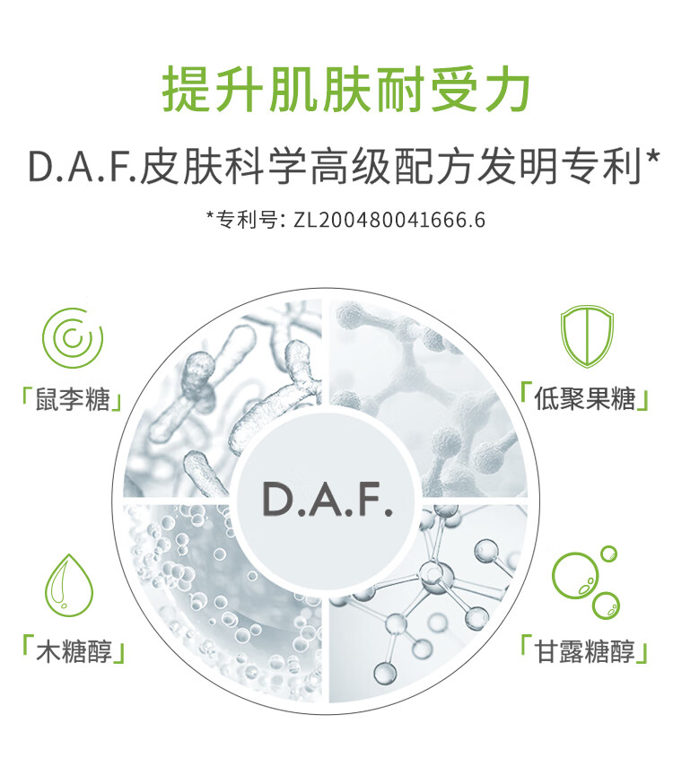贝德玛卸妆水绿水500ml 净妍多效洁肤液(控调节水油平衡 油痘肌适用)